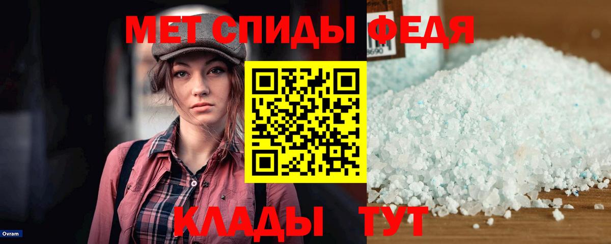 АМФ VHQ Протвино