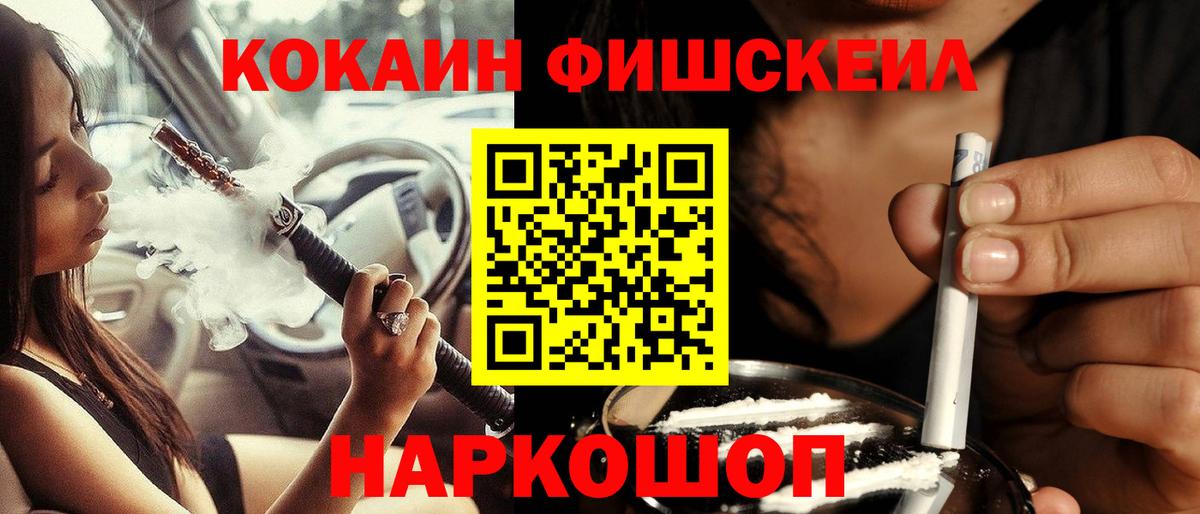 Cocaine Перу Протвино