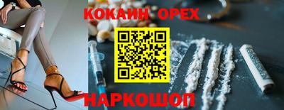 спиды Бугуруслан