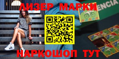 спиды Бугуруслан