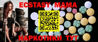 спиды Бугуруслан