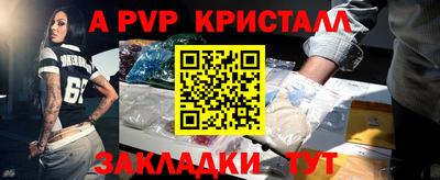 спиды Бугуруслан