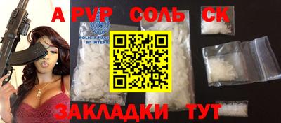 мдма Будённовск