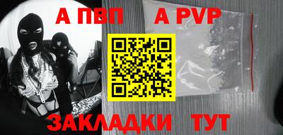 бутират Рязань
