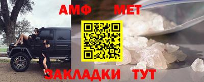 спиды Бугуруслан