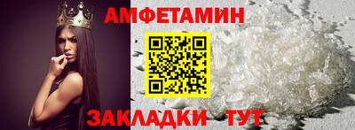 спиды Бугуруслан