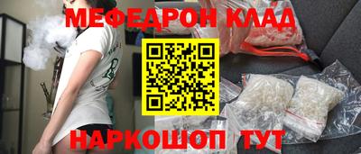 спиды Бугуруслан