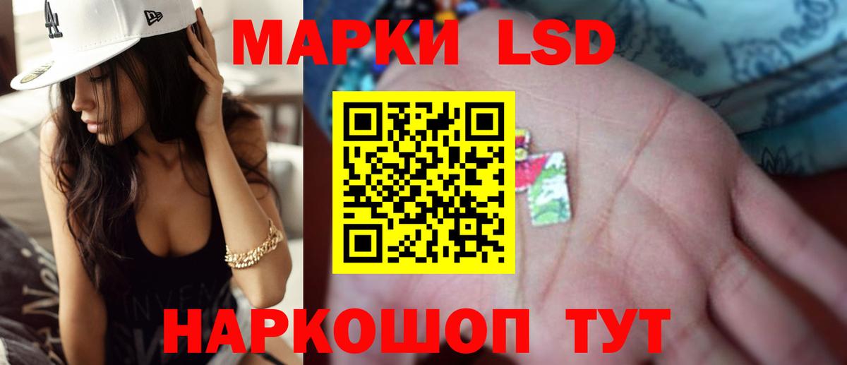 Протвино  ЛСД экстази ecstasy  LSD-25 экстази кислота  Вход с VPN 