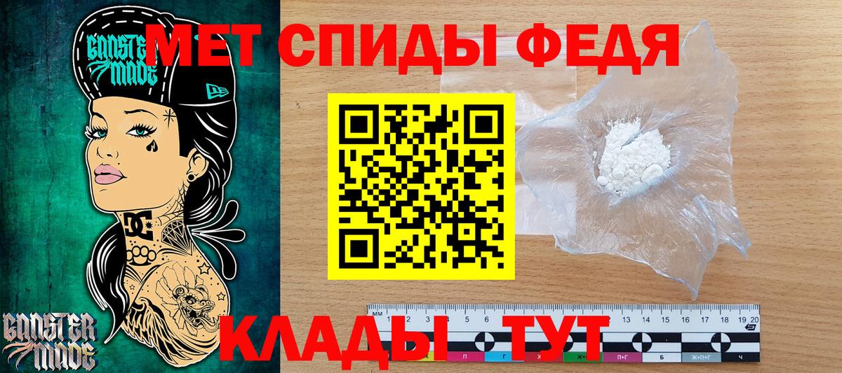Первитин витя  Вход с VPN  Протвино 