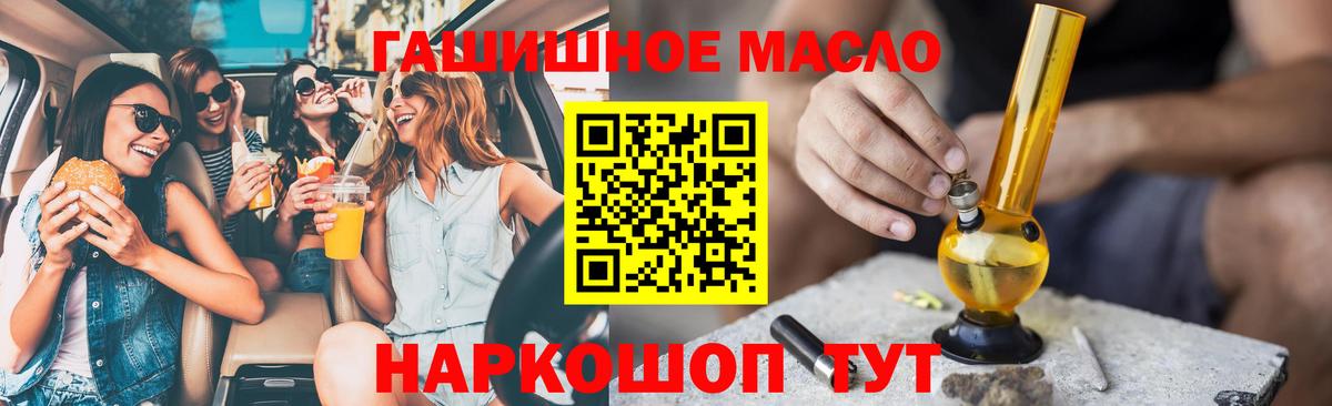 Дистиллят ТГК жижа  ТГК вейп  Вход с VPN  Протвино 