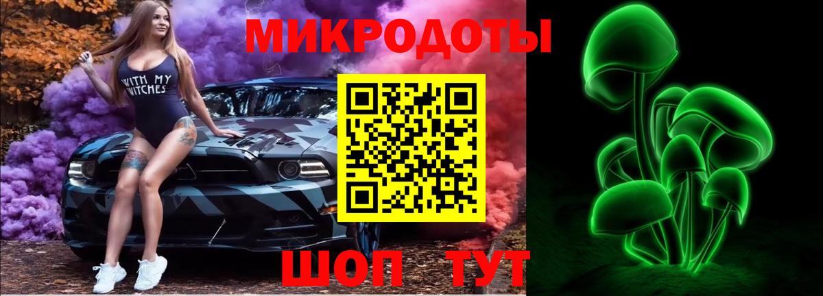 Галлюциногенные грибы прущие грибы  где можно купить наркотик  Псилоцибиновые грибы GOLDEN TEACHER  Протвино  Вход с VPN 