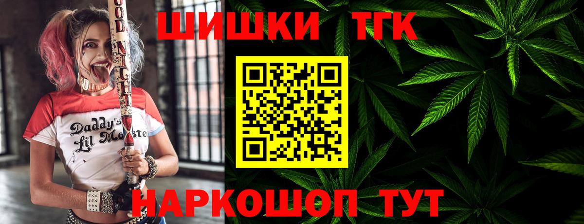 Бошки Шишки Amnesia  Канабис White Widow  Вход с VPN  Канабис ГИДРОПОН  Протвино  Бошки марихуана OG Kush 