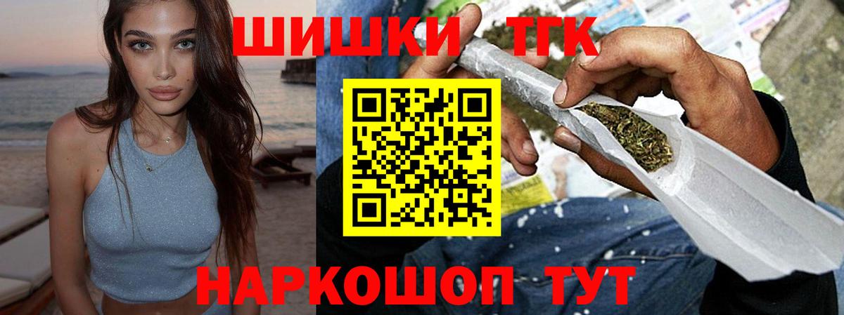 МАРИХУАНА Amnesia Протвино